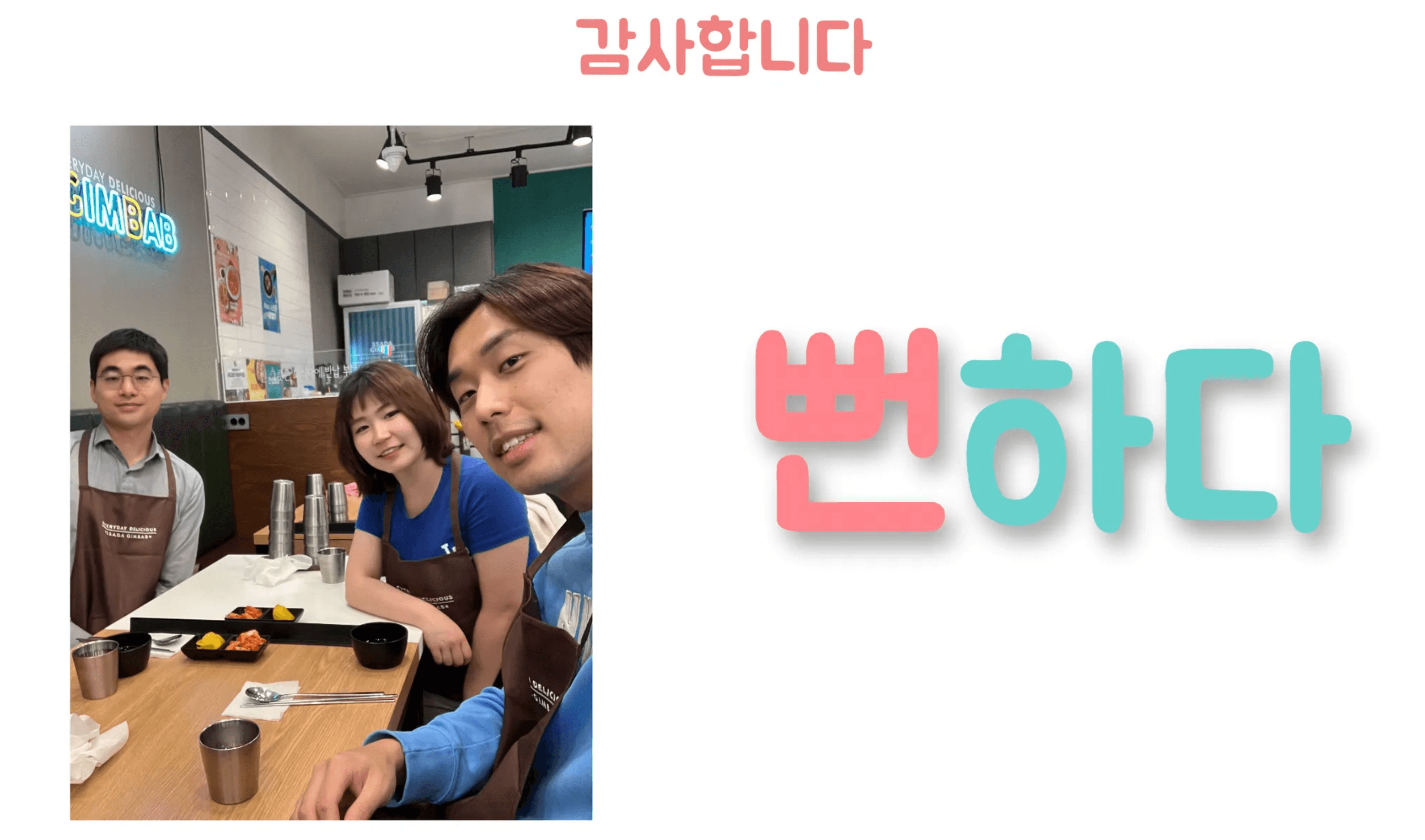 Skin Burn AI Classification screenshot 1