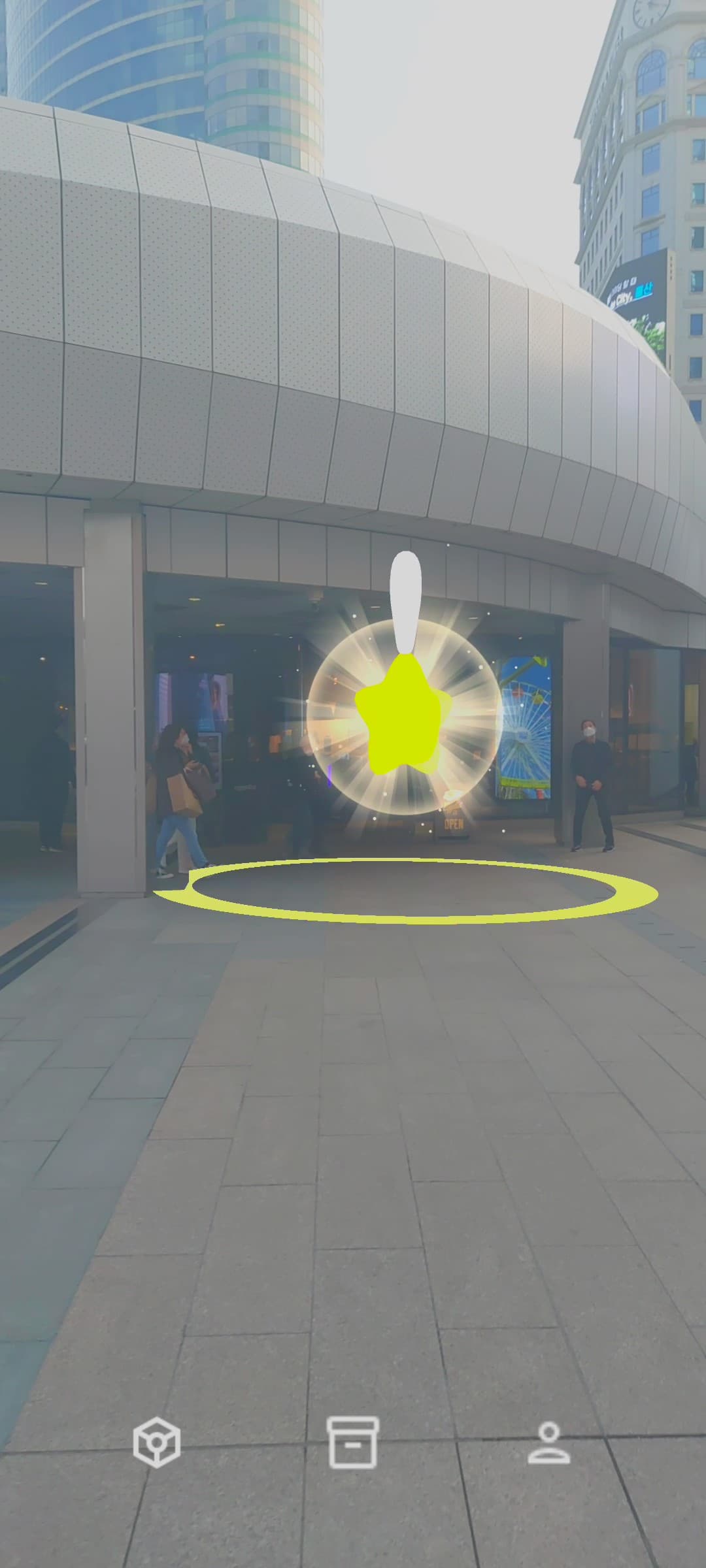 Coufun AR App screenshot 2