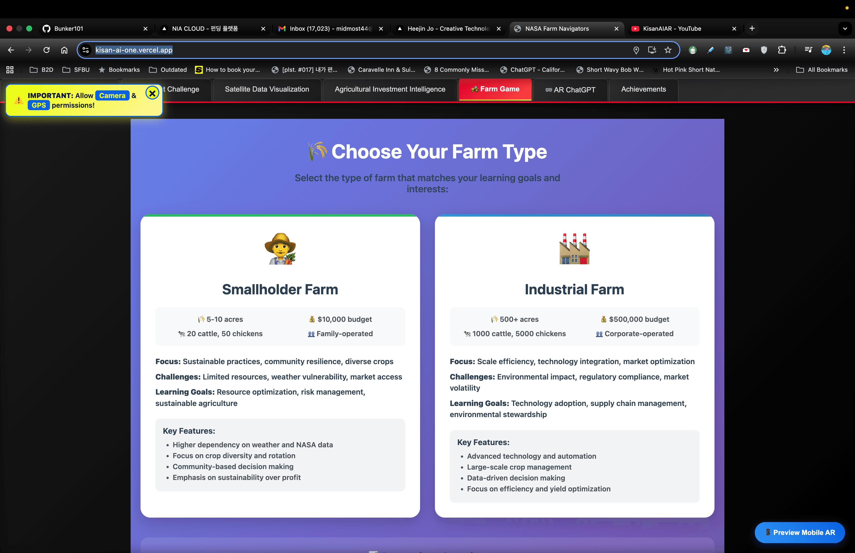 KisanAIAR screenshot 1