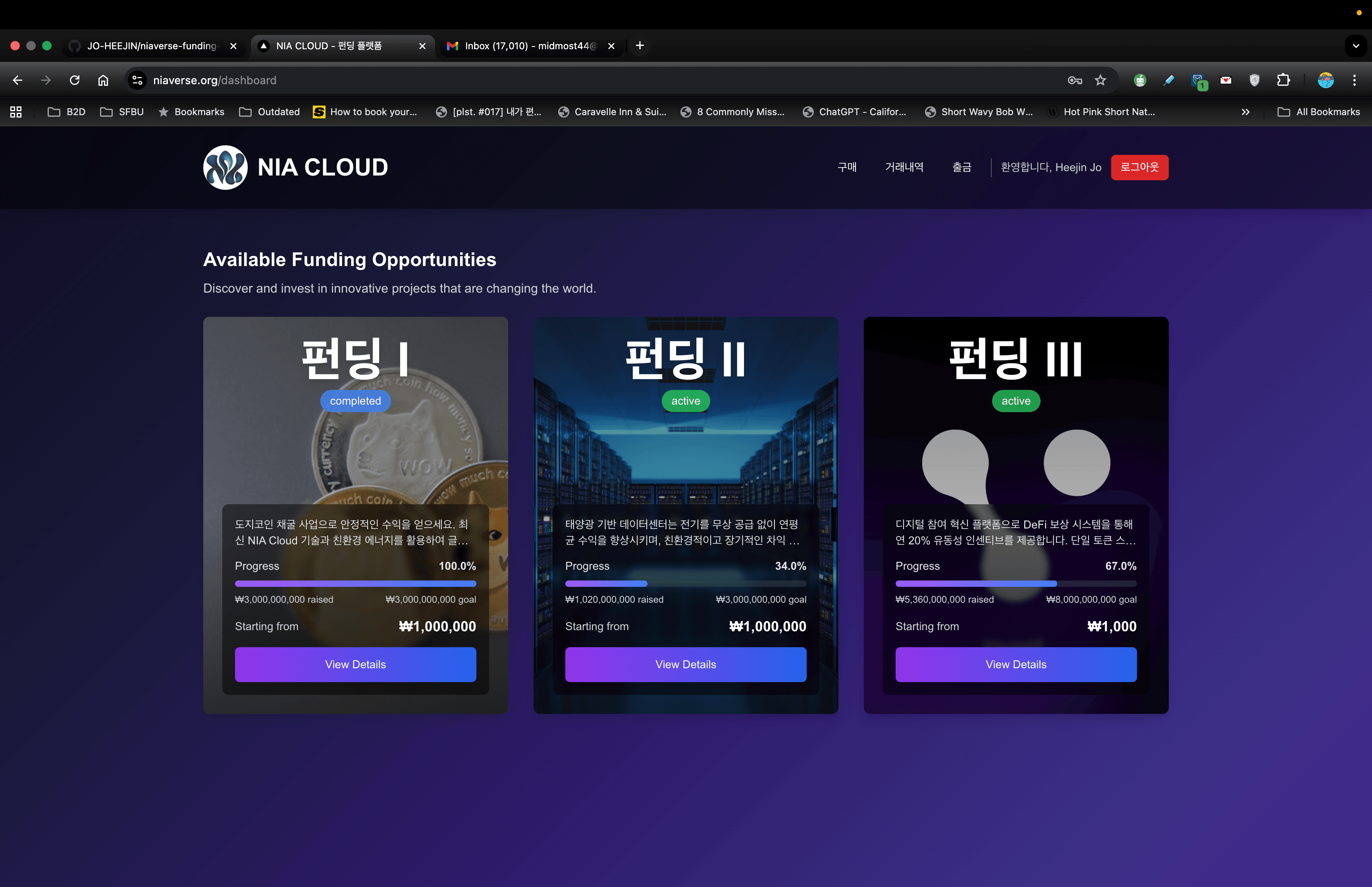Niaverse Funding Platform screenshot 1